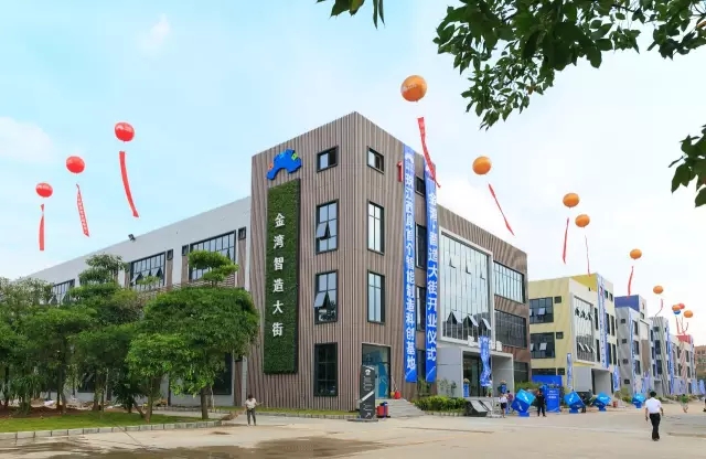 金灣智造大街——珠海智能制造的樣本園區(qū)！