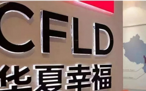 138億，平安入股華夏幸福，王文學不再絕對控股，但他還有后手……