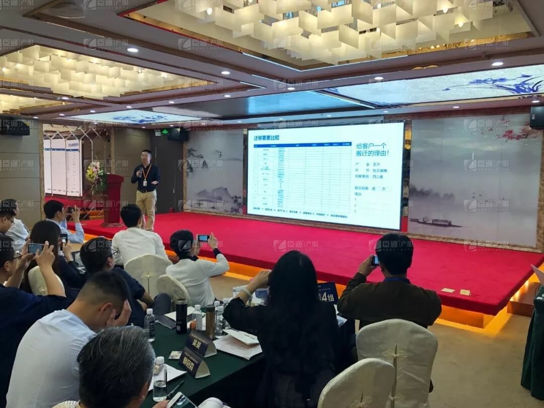 精準(zhǔn)定位，招商破局，第17期產(chǎn)業(yè)園區(qū)董事匯圓滿落幕！