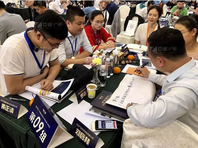 精準(zhǔn)定位，招商破局，第17期產(chǎn)業(yè)園區(qū)董事匯圓滿落幕！