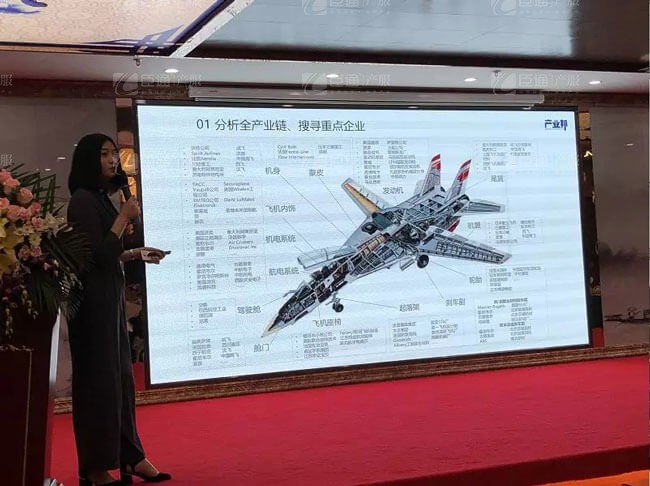 精準(zhǔn)定位，招商破局，第17期產(chǎn)業(yè)園區(qū)董事匯圓滿落幕！