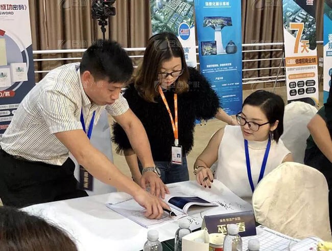 精準(zhǔn)定位，招商破局，第17期產(chǎn)業(yè)園區(qū)董事匯圓滿落幕！