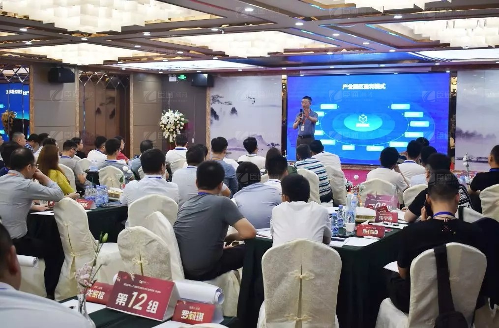 共享共創(chuàng)，破局招商！第19期園區(qū)董事匯圓滿落幕！