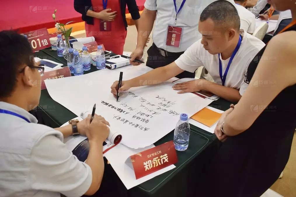 共享共創(chuàng)，破局招商！第19期園區(qū)董事匯圓滿落幕！