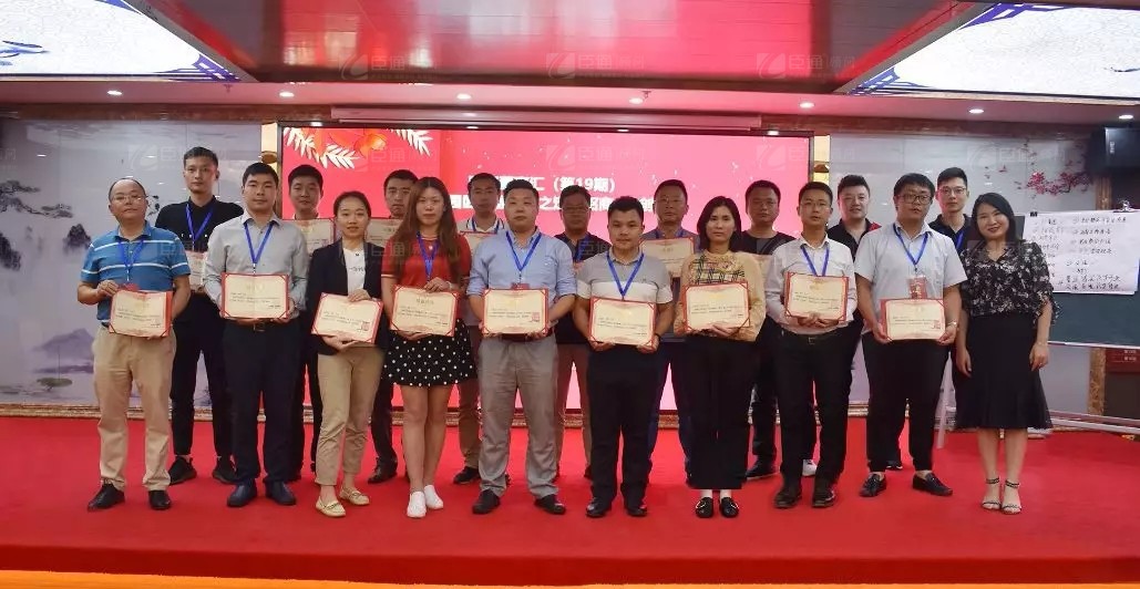 共享共創(chuàng)，破局招商！第19期園區(qū)董事匯圓滿落幕！