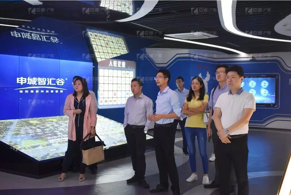 產(chǎn)業(yè)招商謀合作 中集產(chǎn)城到訪臣通參觀考察 產(chǎn)業(yè)招商謀合作 中集產(chǎn)城到訪臣通參觀考察