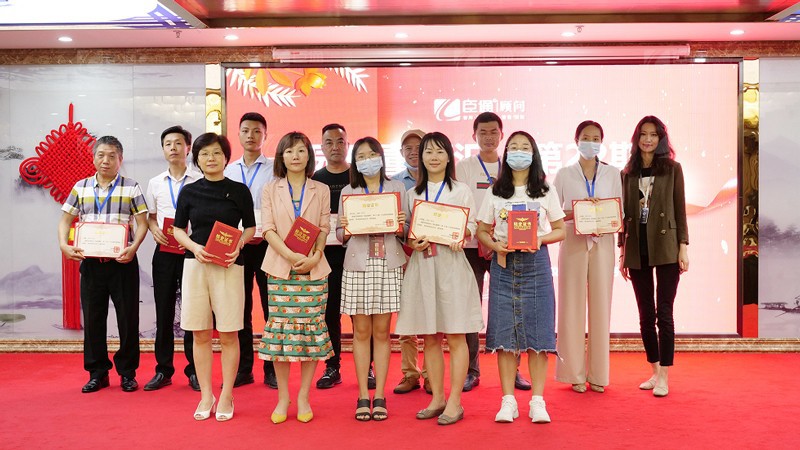 精準(zhǔn)定位，招商致勝，第22期園區(qū)董事匯圓滿落幕