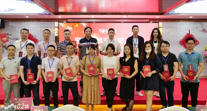 精準(zhǔn)定位，招商致勝，第22期園區(qū)董事匯圓滿落幕