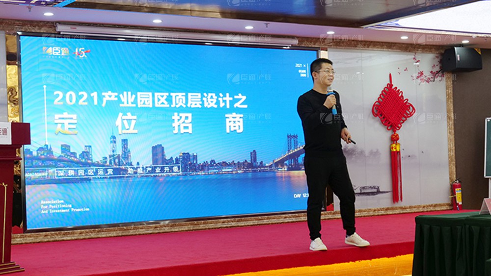 廣東東基控股、廣州臣通公司產(chǎn)業(yè)園項(xiàng)目開(kāi)發(fā)運(yùn)營(yíng)交流會(huì)圓滿結(jié)束